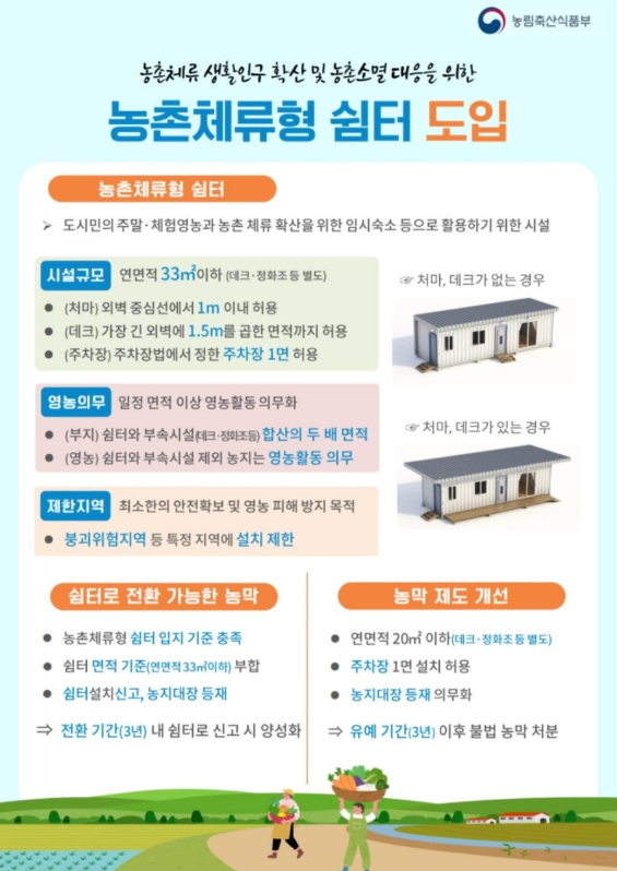 가평토지땅매매물1.png