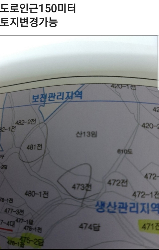 충남예산군대흥면갈신리전밭토지땅매매물1.jpg