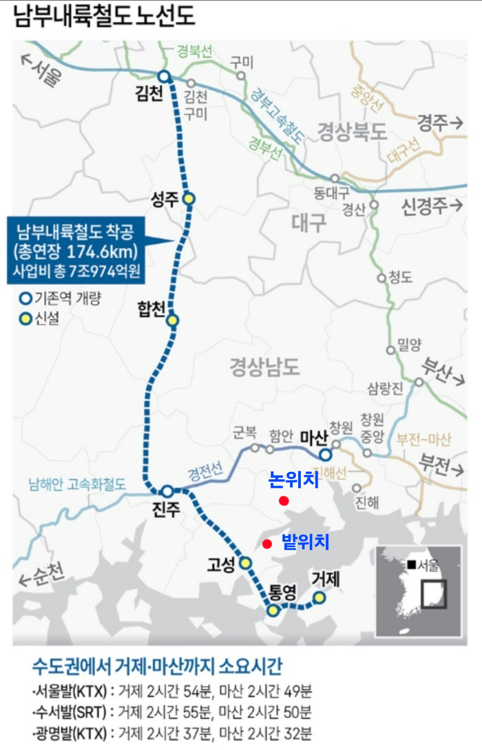 경남논밭토지땅매매물5.jpg